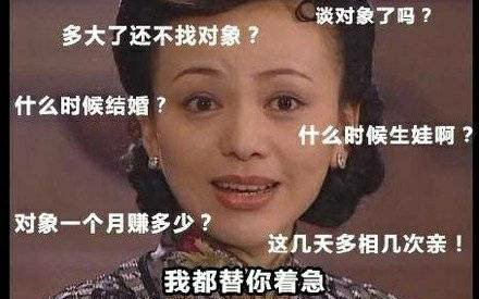 [图]【贪生|翻唱】生僻字 -反催婚版「单身贵族骄傲的把头抬起！」「单身一时爽，一直单身一直爽」