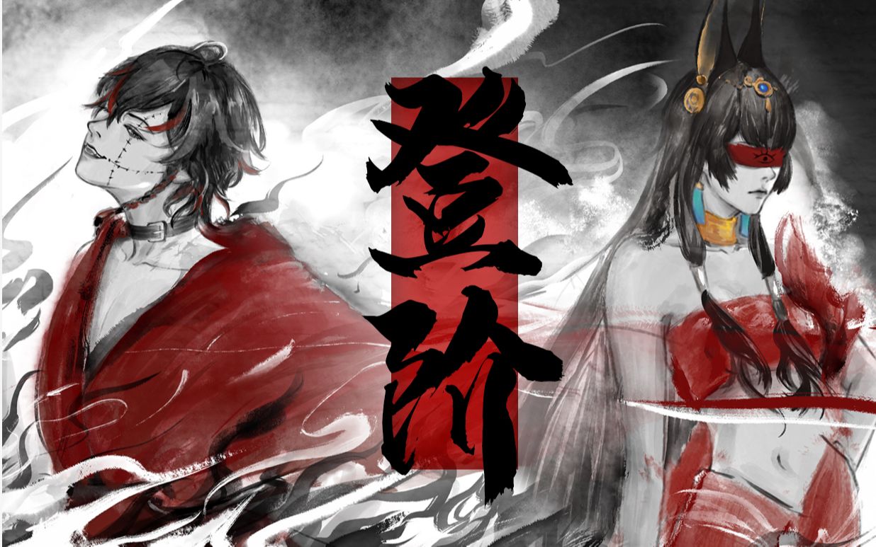 狂气!疯癫!攻击力拉满的「登阶」【百斯拉X塞拉菲娜】-塞拉菲娜_Serafina-塞拉菲娜_Serafina-哔哩哔哩视频