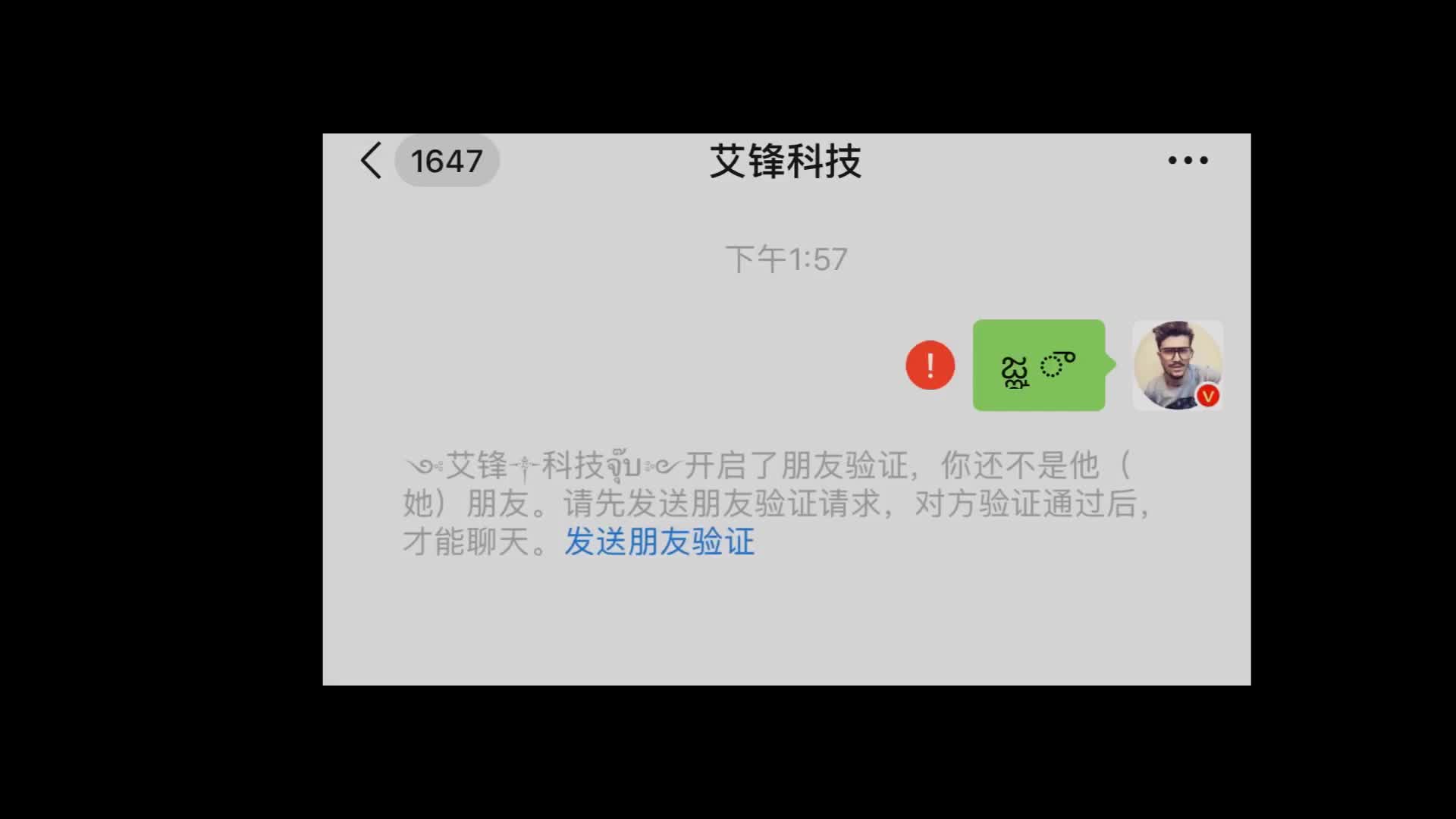 微信隐藏字符代码,可检测好友是否被删除哔哩哔哩bilibili