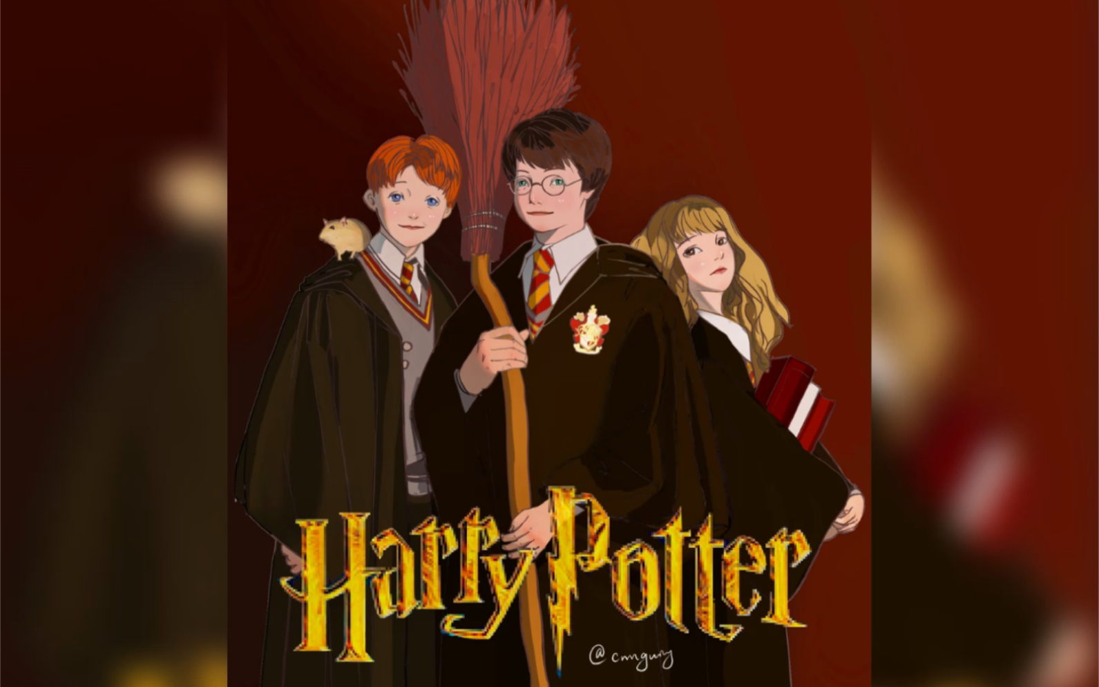 【procreate】我终于学会用正片叠底了!画了一下格兰芬多三人组练手