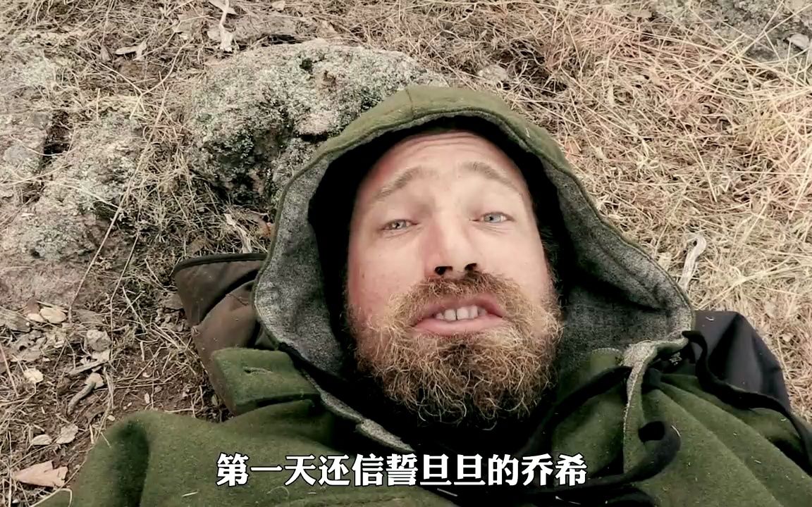 荒野厨王马特和乔希中文版