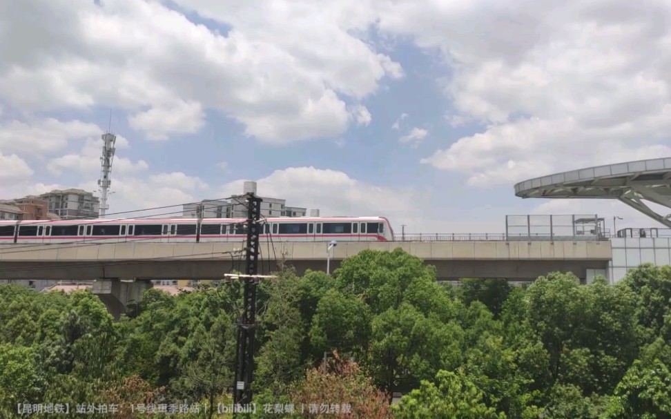 昆明地铁在1号线珥季路站站外拍车