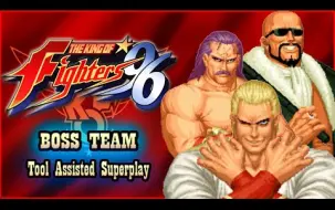 Download Video: 【TAS】《KOF 96》 - BOSS TEAM 最高难度流程通关