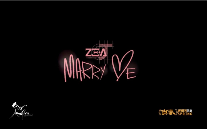 【ZE:A J】Marry Me MV 帝国之子首支中文单曲哔哩哔哩bilibili