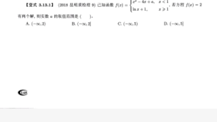 [图]新高掌电子版