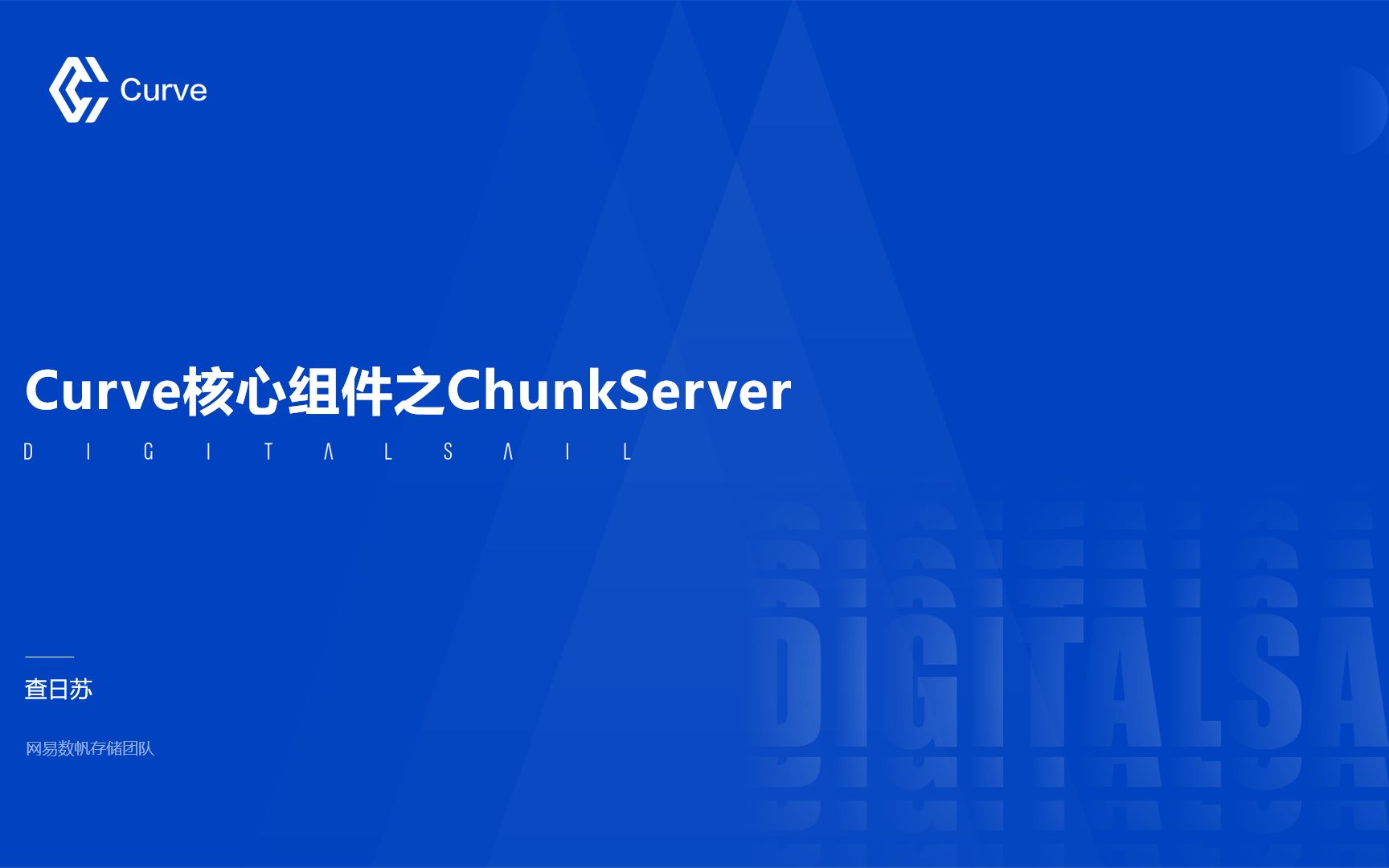 Curve核心组件之ChunkServer数据节点哔哩哔哩bilibili