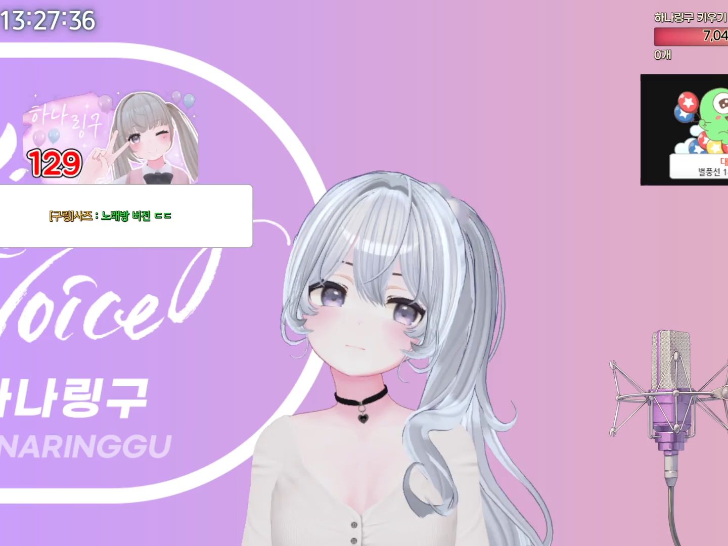 [clip] hanaringu - lean on me (karaoke version live euphemism)