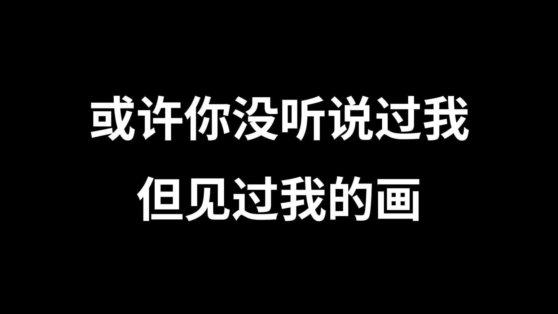 大家好!我是宁君,今天入驻b站啦~哔哩哔哩bilibili