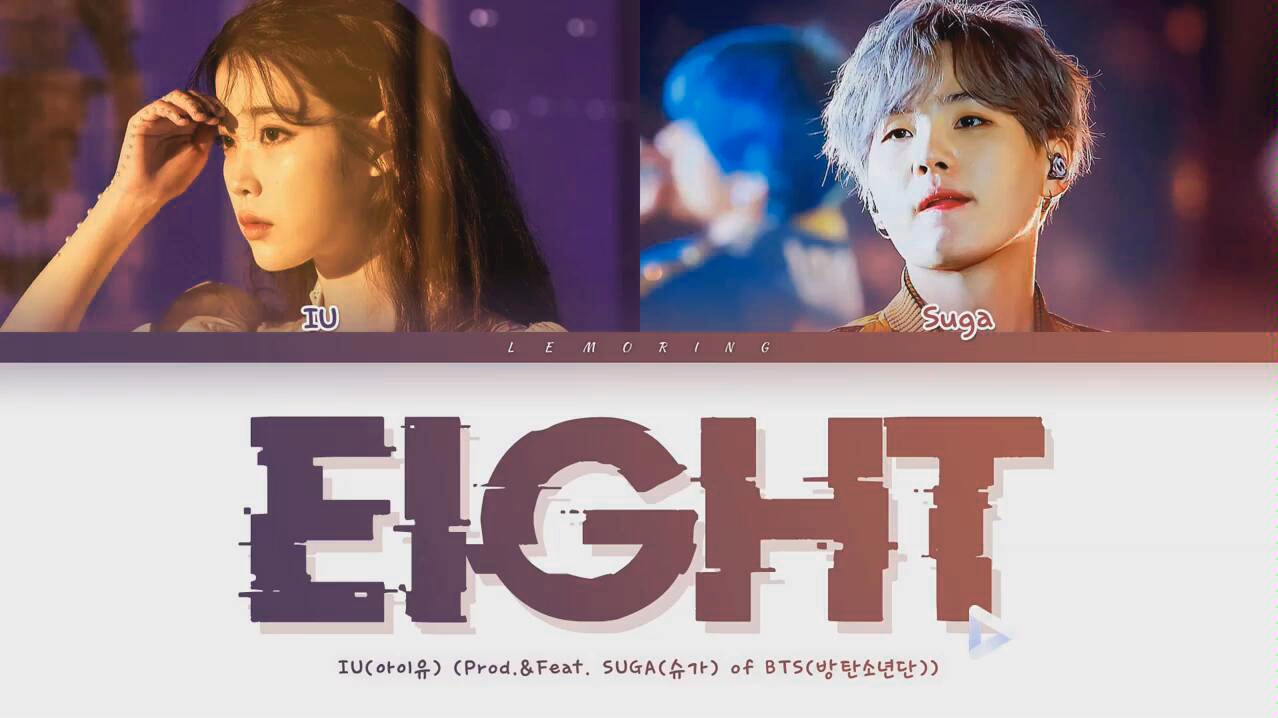 [图]〔EIGHT〕IU eight(Prod&Feat. SUGA of BTS ）自制中字~