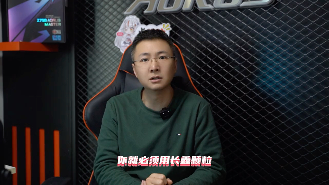 长鑫颗粒的内存行不行，我来告诉你！
