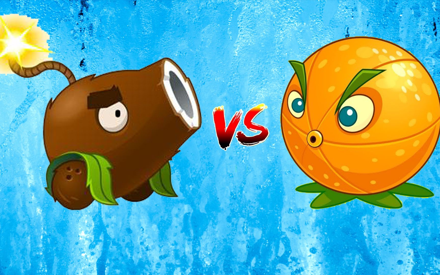 植物大战僵尸2:椰子加农炮vs充能柚子,充能柚子:无敌是多么的寂寞