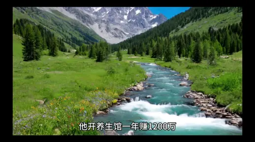 养生馆广告词吸引人养生馆开业宣传文案养生馆开业发朋友圈