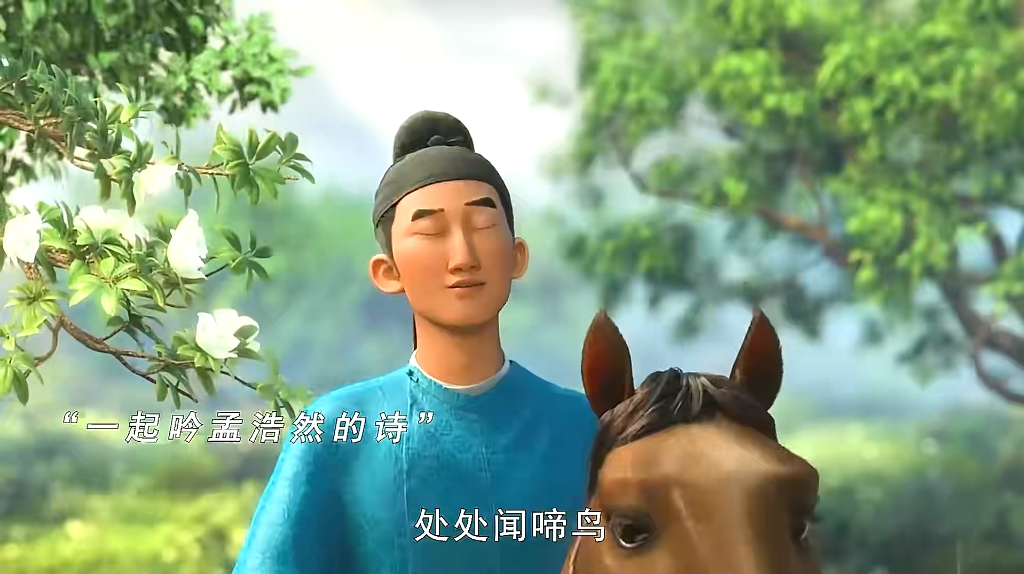 长安三万里