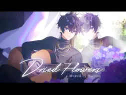 Download Video: 【Shoto/翻唱】ドライフラワー（干花/Dried Flowers）- 優里