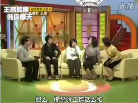 061113 SBS 金美华U 韩庚cut哔哩哔哩bilibili