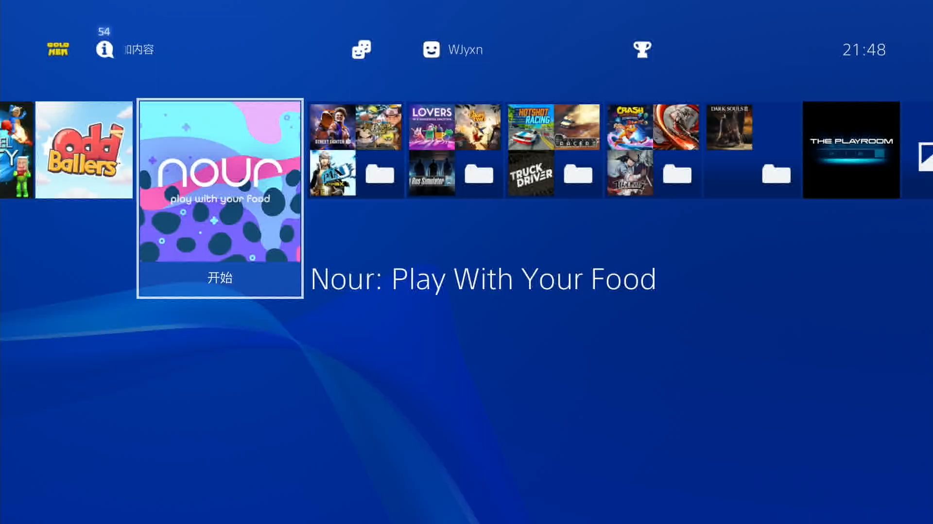 ps4中文1554Nour 试验食品艺术.Nour Play with Your Food单机游戏热门视频