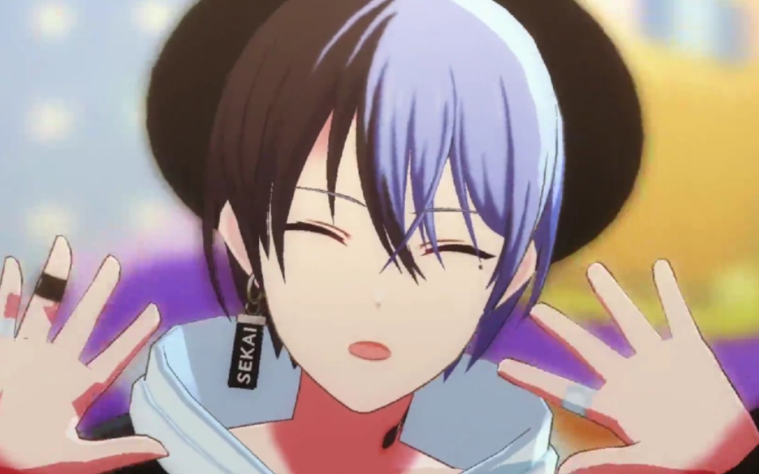 青柳冬弥的十秒微笑变装