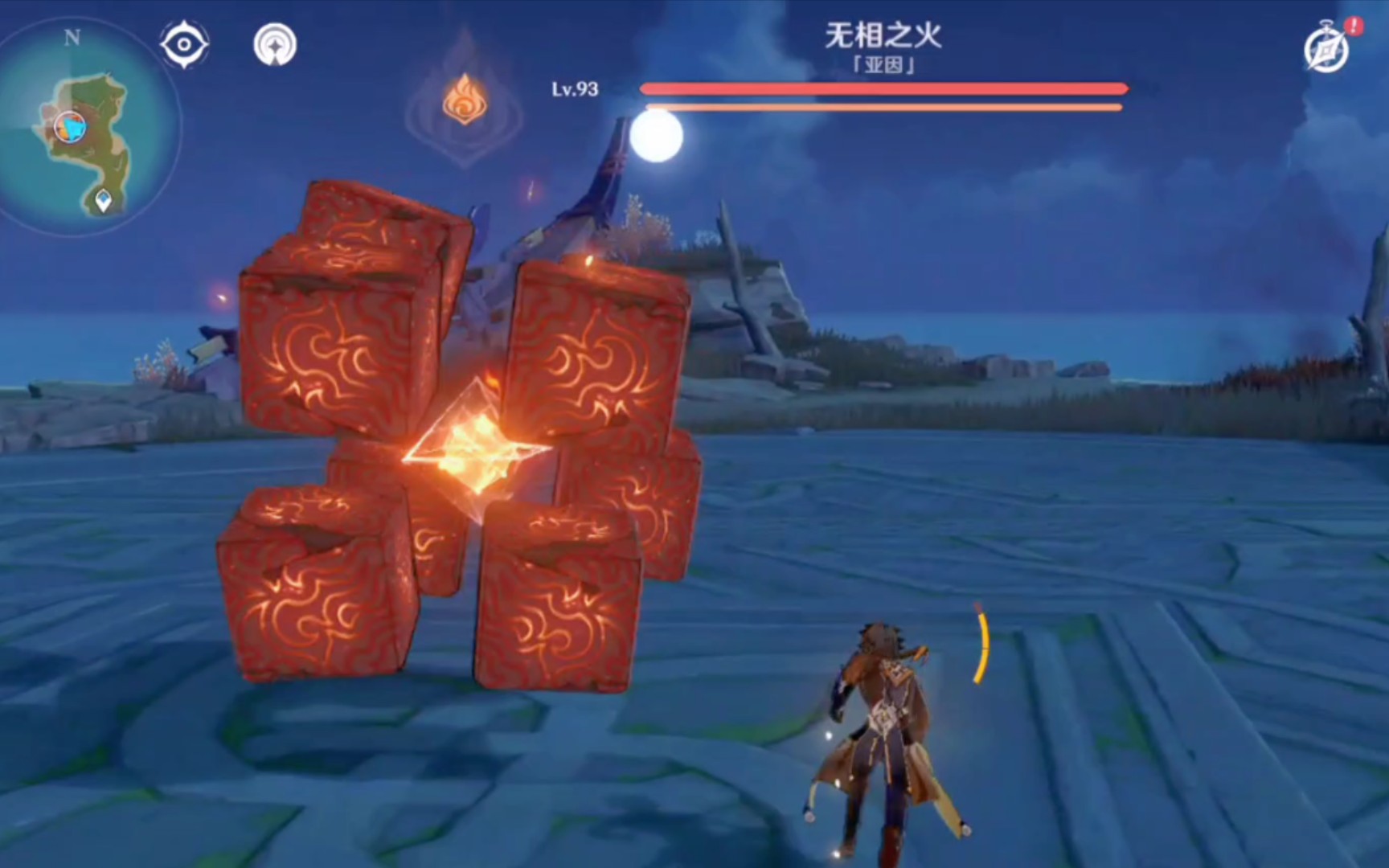 【无相之火】「原神」