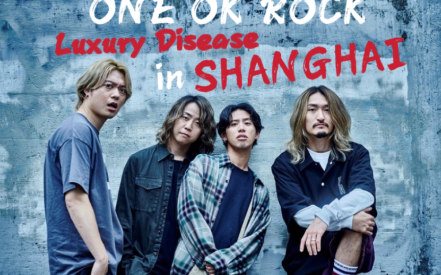 Stand Out Fit In【竖屏】ONE OK ROCK微信状态自取哔哩哔哩bilibili