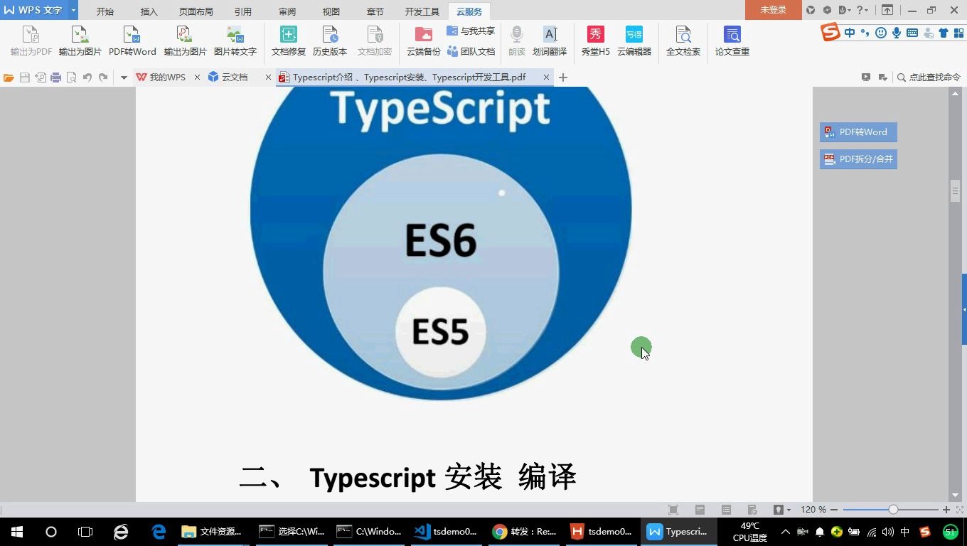 typescript完整哔哩哔哩bilibili