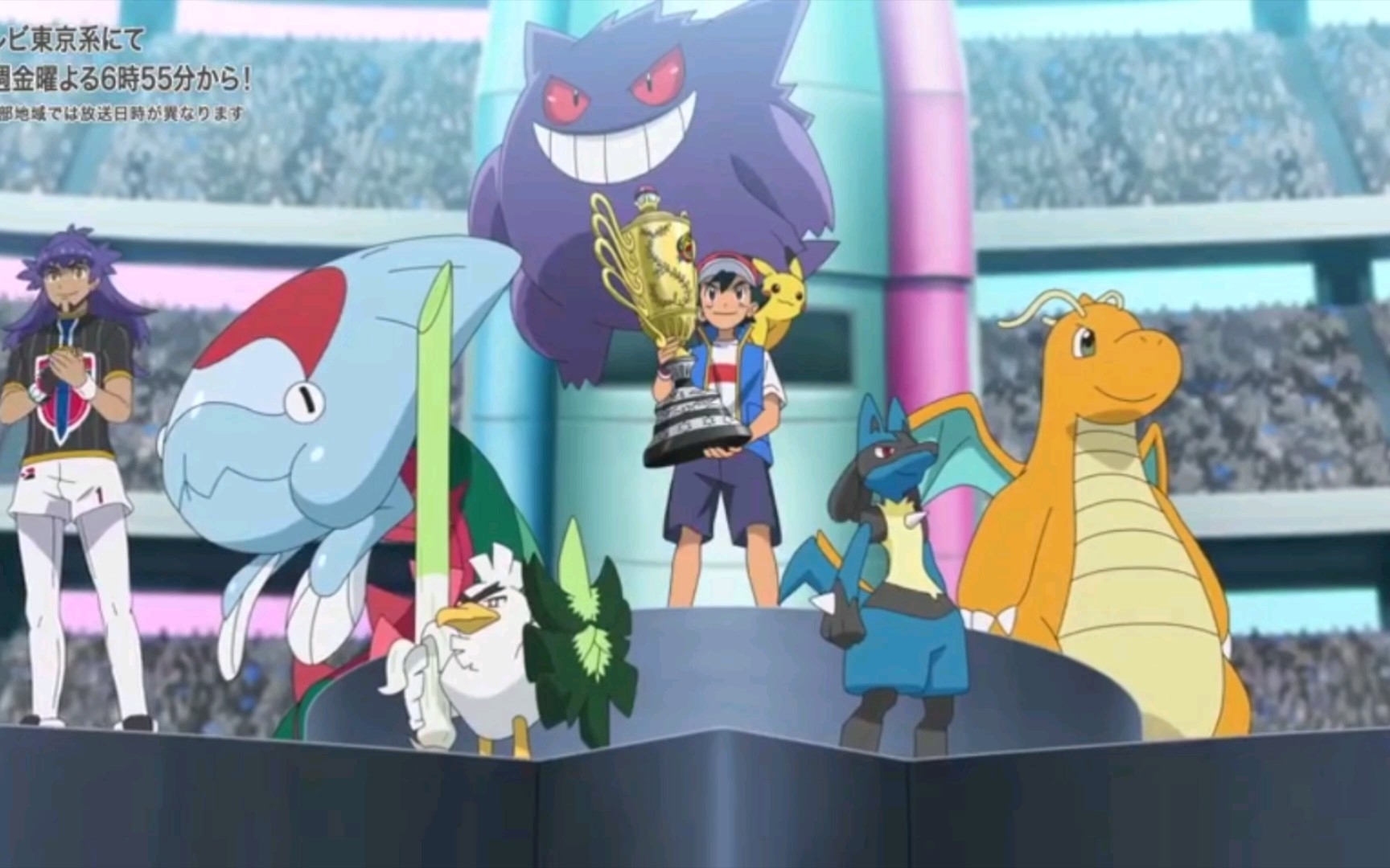 "时隔二十五年,小智获得冠军,终于成为了宝可梦大师!