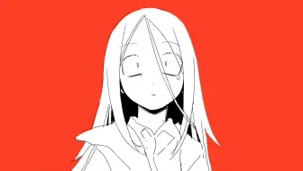 活下去。
