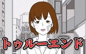 Menhera宮ノ病白詩的个人空间 哔哩哔哩 つロ乾杯 Bilibili