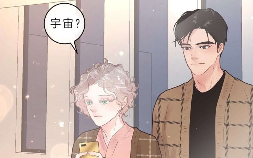 [图]【漫画】最近胃口这么好，看来宝宝也饿了~《勾引alpha的方法》