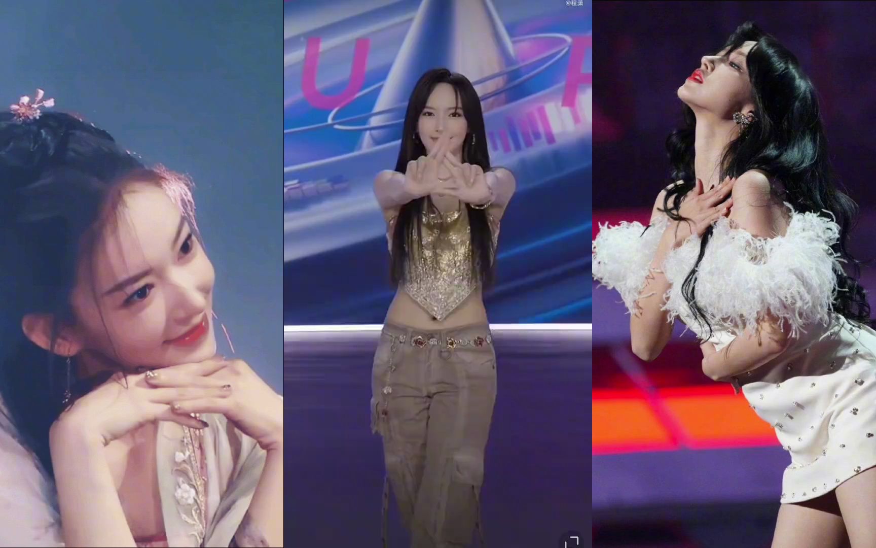程潇金色三角抹胸热舞