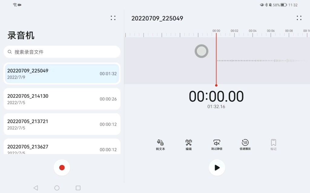 [图]和妹妹的第一次夜谈会