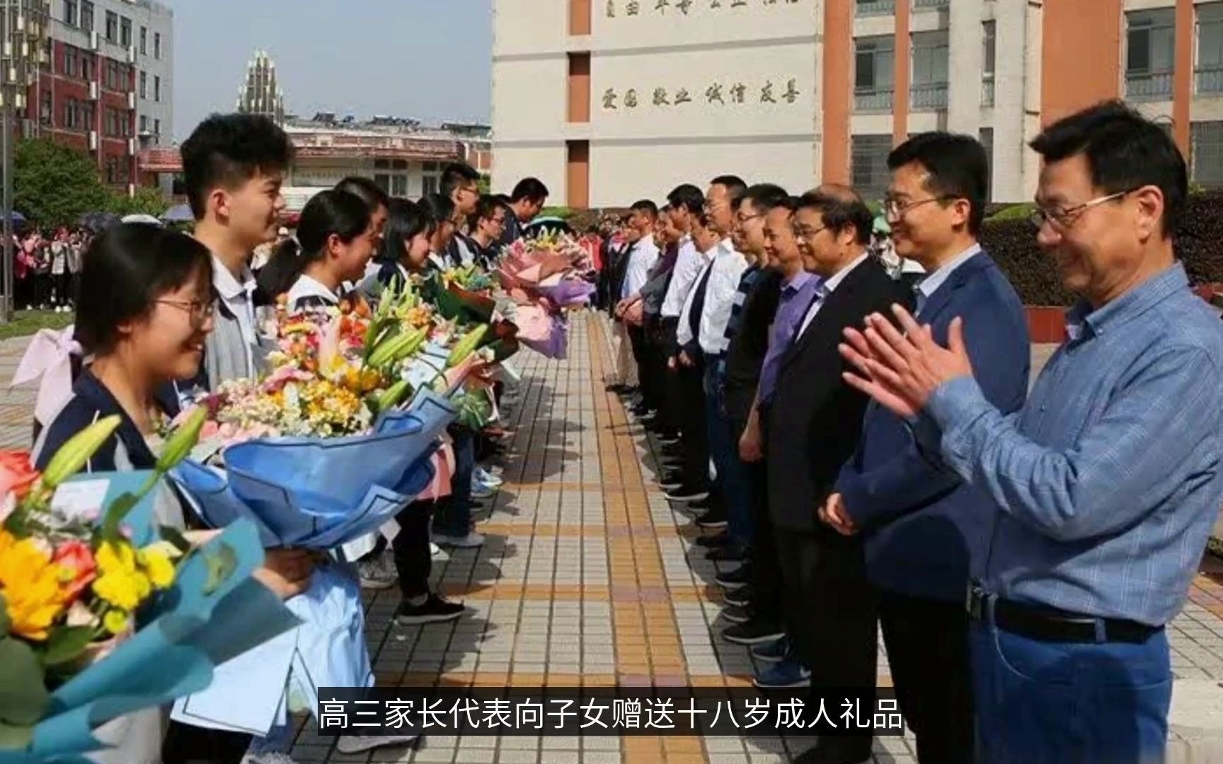 2021怀宁中学十八岁成人宣誓仪式哔哩哔哩bilibili