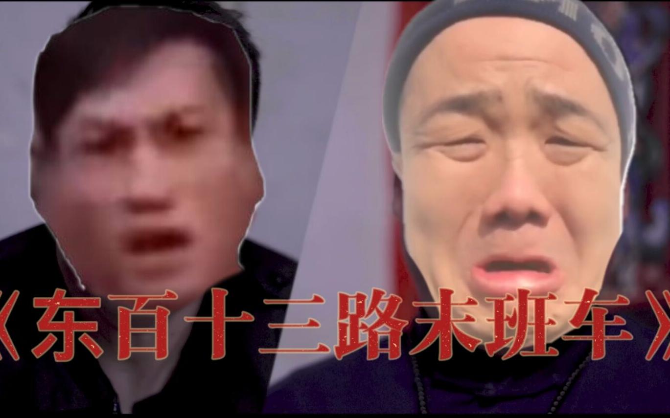 "刀哥是第一个咬打火机的歌姬,十年前就封号了!