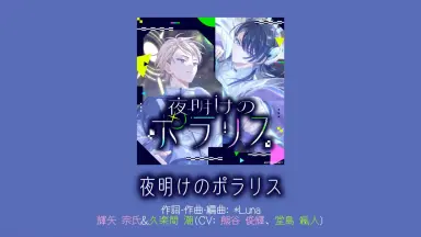 夜明けのランナー-哔哩哔哩_Bilibili