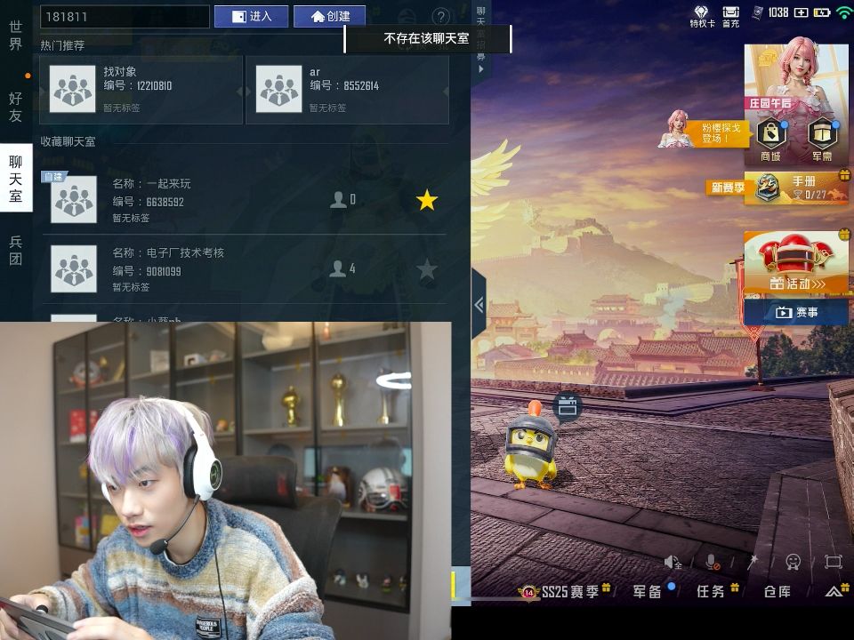 晚玉2024.1.13直播回放(上)