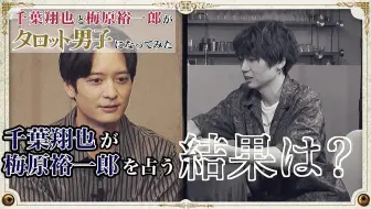 21 09 13 02 00 初 宏太朗と裕一郎ひょろっと男子 哔哩哔哩 Bilibili