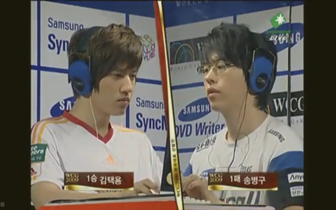 WCG2009 韩国区决赛 Bisu(P) vs Stork(P) 第一神之战 8.30电子竞技热门视频