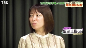 モニタリング 3 18 木 もしもありえない声優オーディションに呼ばれたら Tbs 哔哩哔哩 つロ 干杯 Bilibili