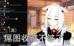 Vei通过只狼学习日语p3 Vei Learns Jp Through Sekiro P3 哔哩哔哩 つロ干杯 Bilibili