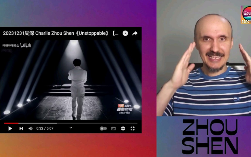 【周深】古怪老头reaction周深 unstoppable