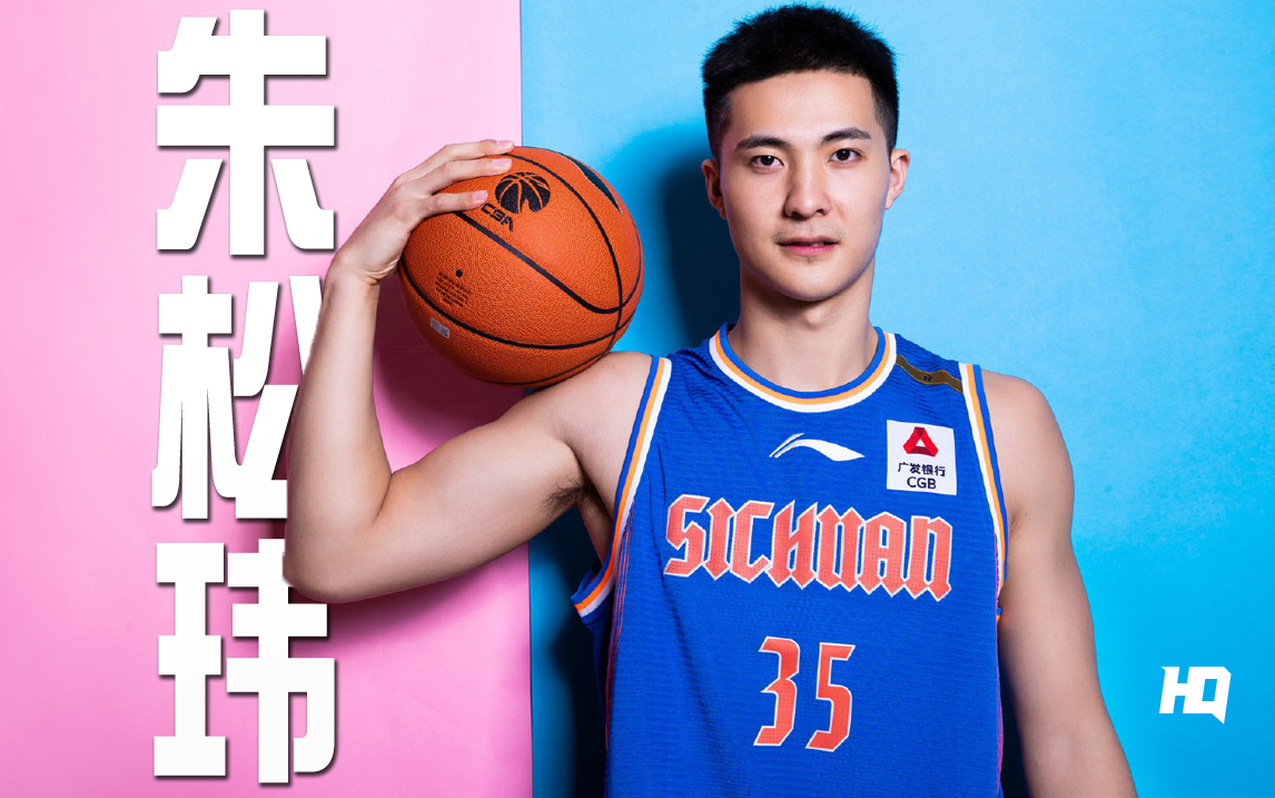 朱松玮第一阶段高光合集vol.1_哔哩哔哩_bilibili