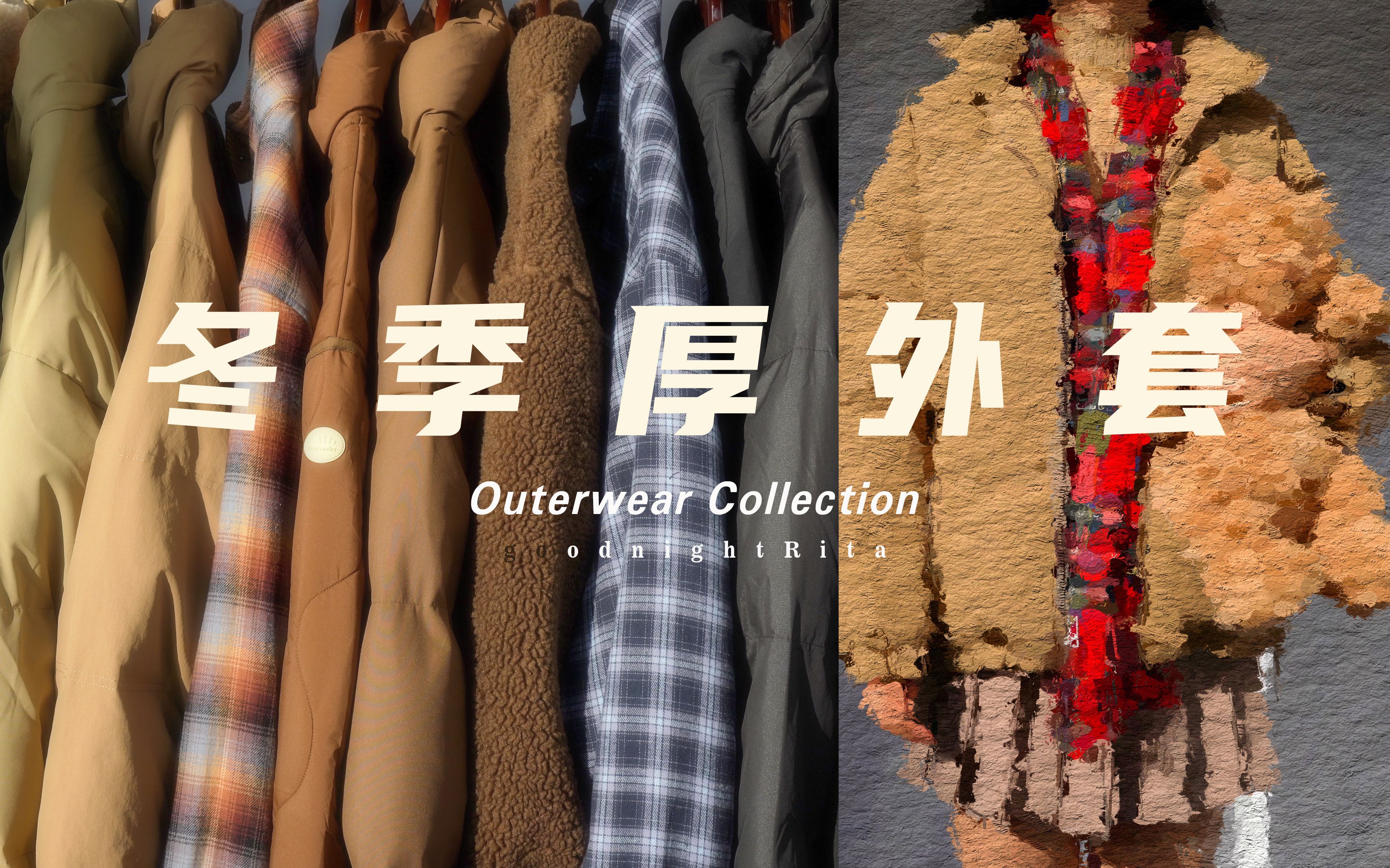 ● 棉衣羽绒服合集 ● 男女同款!16件冬季保暖抗风外套分享 Outerwear Collection哔哩哔哩bilibili