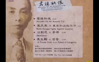 客途秋恨 搜索结果 哔哩哔哩 Bilibili