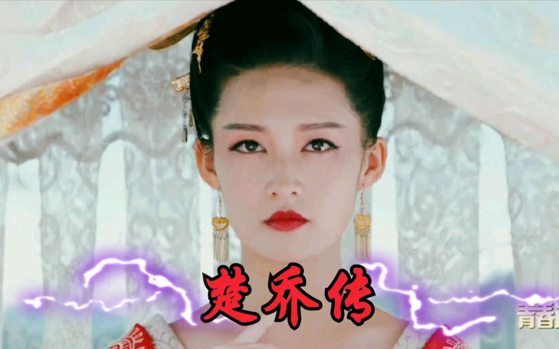 【红衣女子×元淳】一朵陷在烂泥里的玫瑰,还能再重新回到高贵的枝头