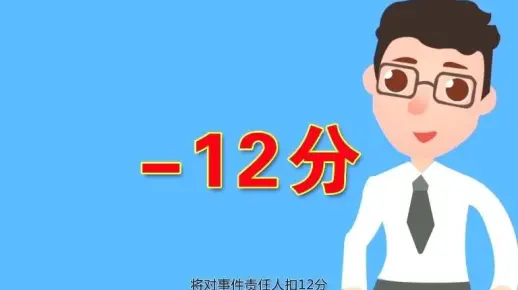 违规外联教育片