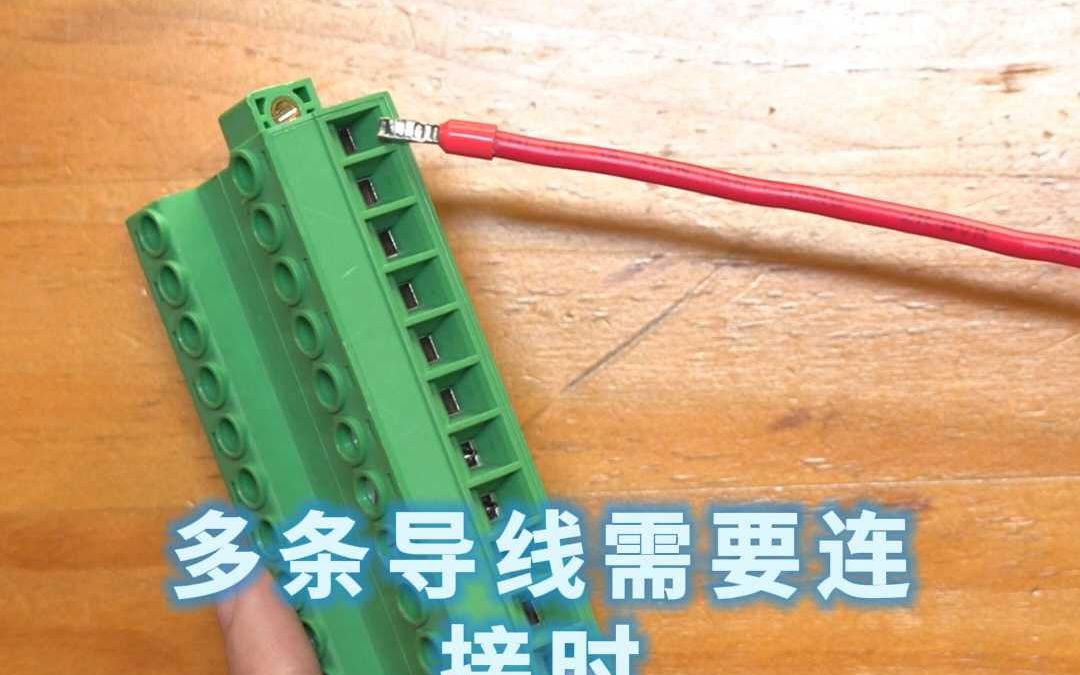 接线端子有什么用?