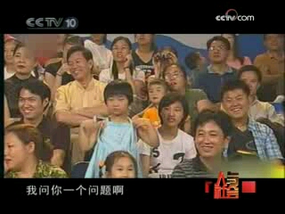 [图]《人与社会》20090130