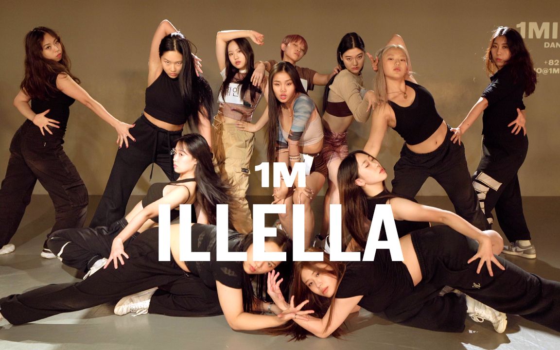 [图]【1M】Lia Kim X Harimu 编舞MAMAMOO《ILLELLA》DEMO版