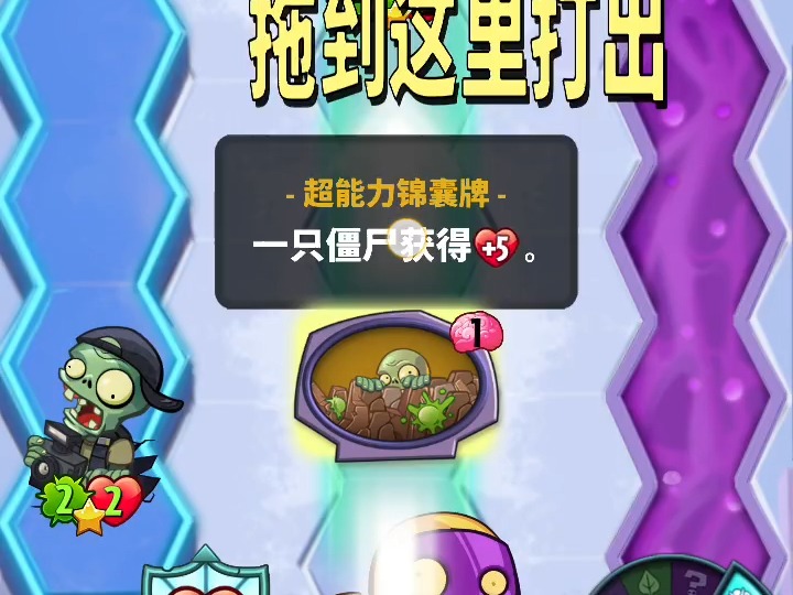 Screenrecording20241021235035com.ea.gp.pvzheroes哔哩哔哩bilibili