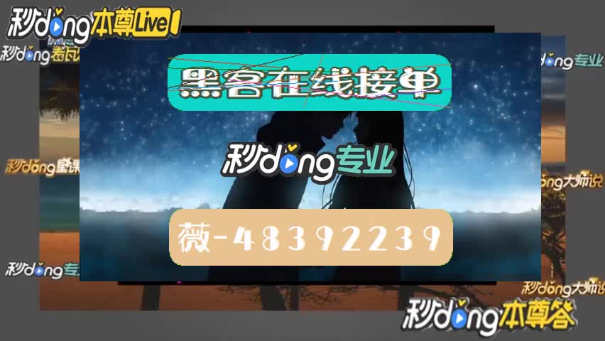 入住酒店可以查到同住人信息吗 嘿 