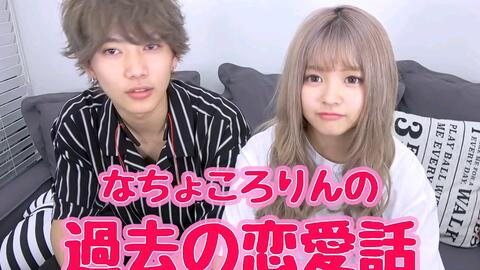 生肉 搬运 だいたぴカップルで制服ディズニーデート れいたぴがずーっとデレデレ 哔哩哔哩 つロ 干杯 Bilibili